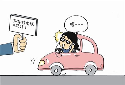科目一记分题口诀