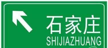 科目一快速答题技巧