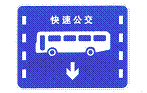 科目一考试要点梳理