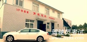 教练心声 第1张-库车驾校排名-报名电话-价格表-考驾照流程-科目考试技巧