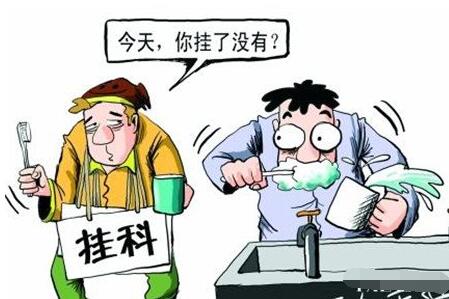 科目一为什会挂科