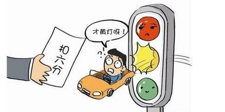 科目一扣分题记忆口诀汇总