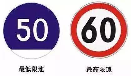 开车碰到这些双胞胎标志