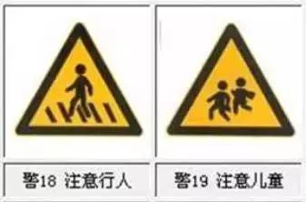 开车碰到这些双胞胎标志