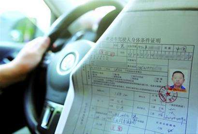 想报名学车