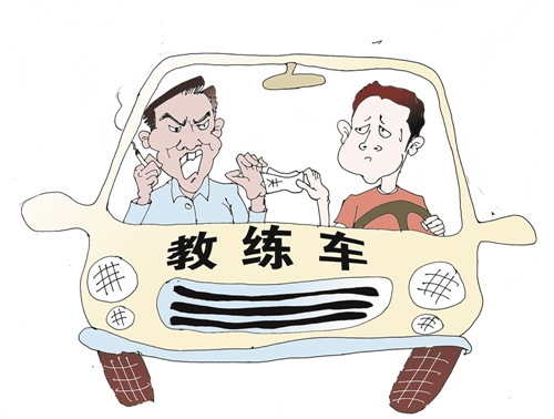 驾校学车
