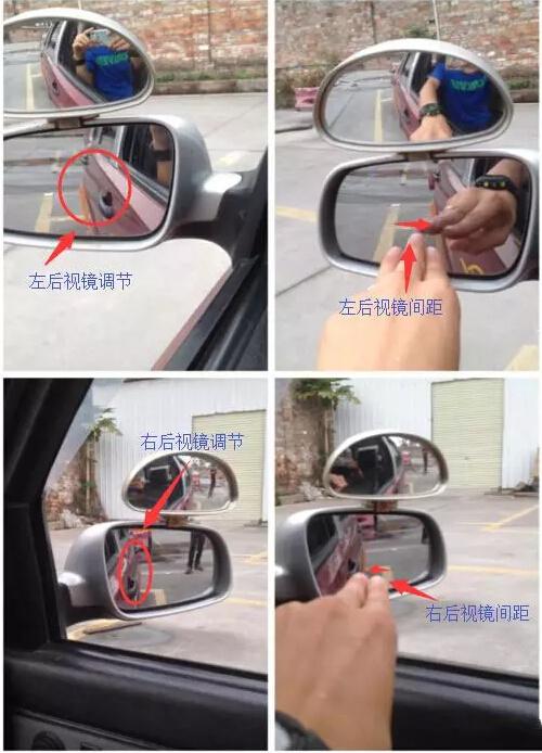 学车不注意细节
