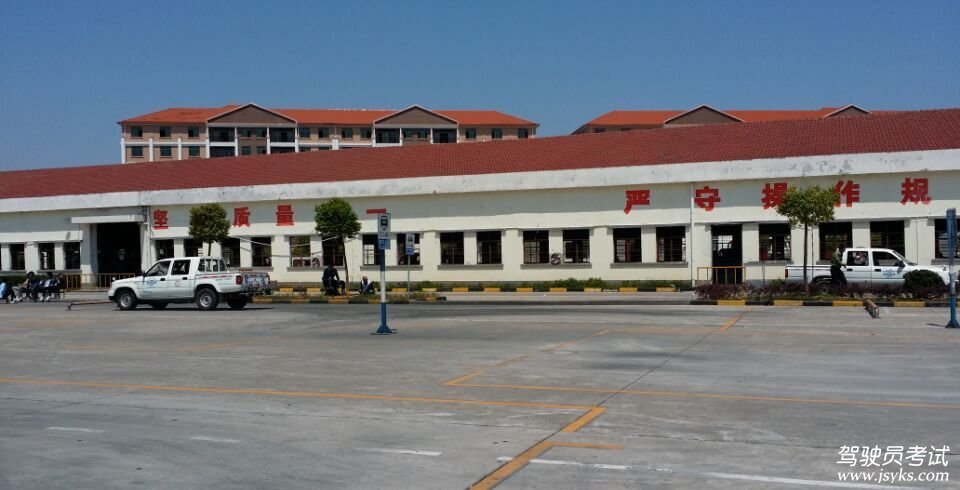 学车心得