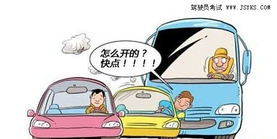 新手学车禁忌