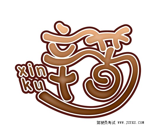 一篇来自驾校教练的日志