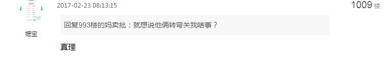 科目一错误率最高的题