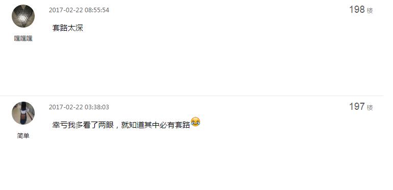 科目一错误率最高的题