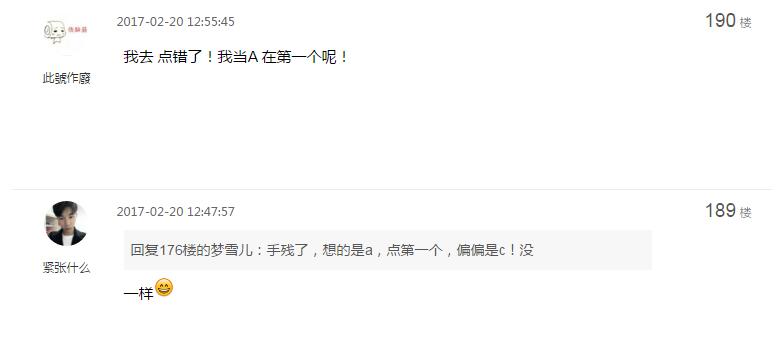 科目一错误率最高的题