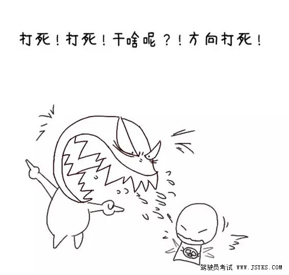 教练指着鼻子骂的那些话