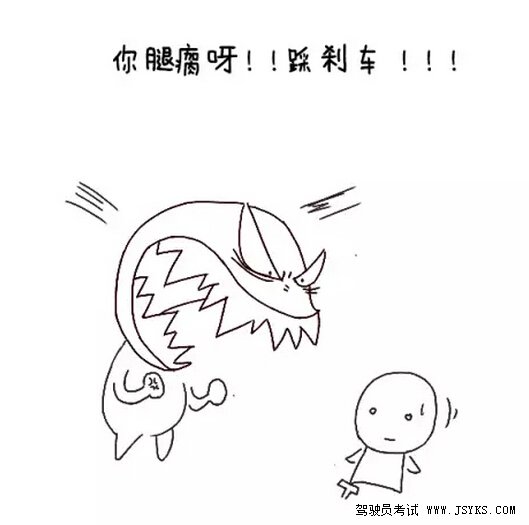 教练指着鼻子骂的那些话