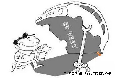 学车应该找个怎样的教练