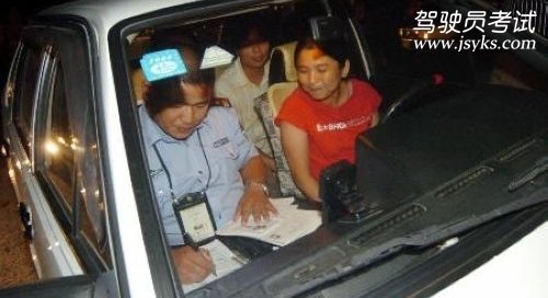 驾考补考