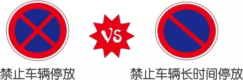 双胞胎交通标志傻傻分不清...但只要你这么学