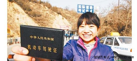 为什么要学车