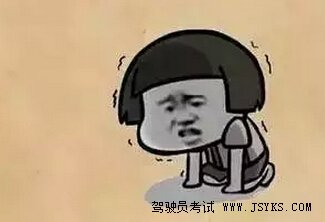 驾校教练的神吐槽