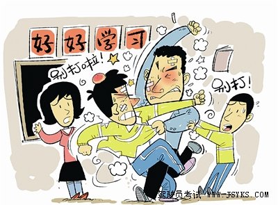跟教练打架