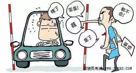 学习