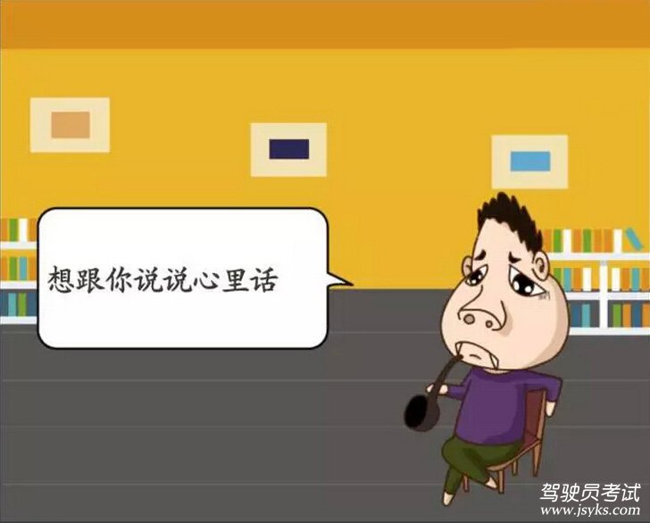 一位汽车教练写给老婆的情书（虐死单身狗）