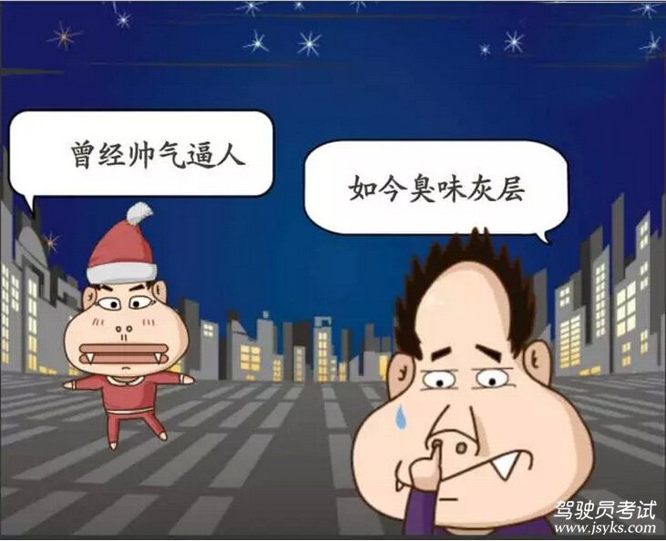 一位汽车教练写给老婆的情书（虐死单身狗）