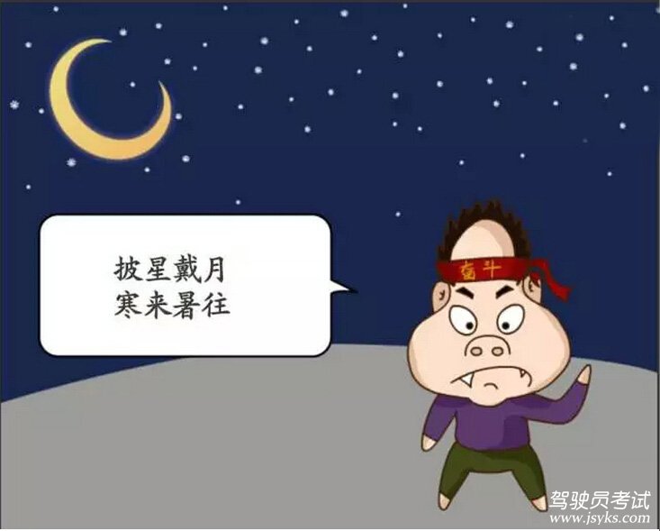一位汽车教练写给老婆的情书（虐死单身狗）