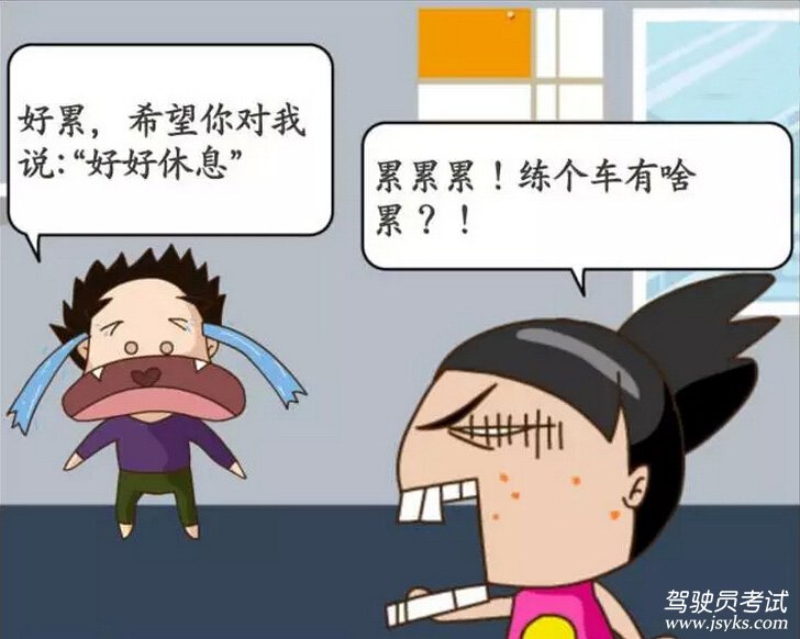 一位汽车教练写给老婆的情书（虐死单身狗）