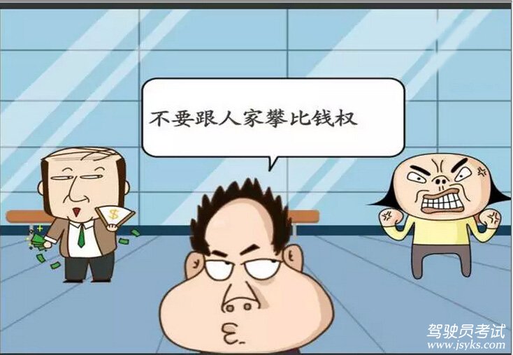 一位汽车教练写给老婆的情书（虐死单身狗）