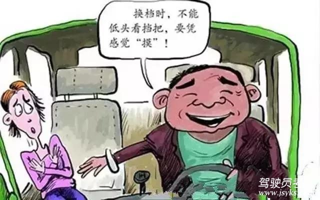 学员在训练场学车必须要注意的事项 第6张-库车驾校排名-报名电话-价格表-考驾照流程-科目考试技巧