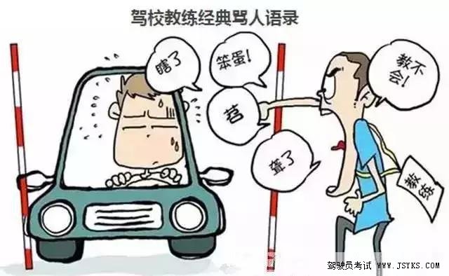 学员在训练场学车必须要注意的事项 第7张-库车驾校排名-报名电话-价格表-考驾照流程-科目考试技巧