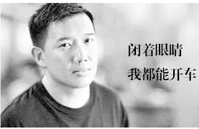学车十大禁忌