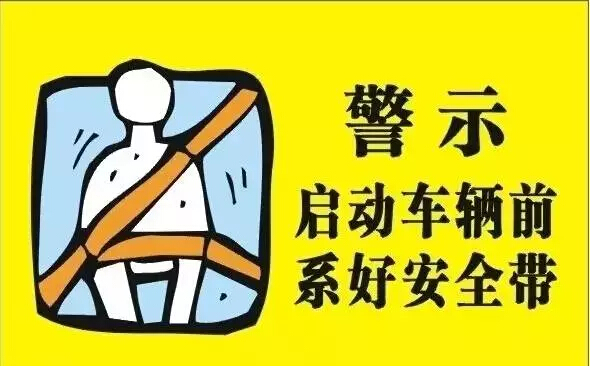 学车十大禁忌