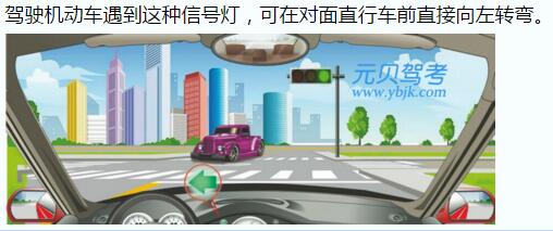 理论专项巧记