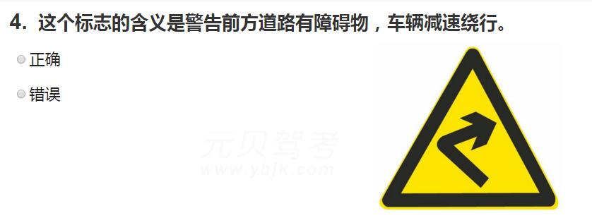 科目一复习学会这几招