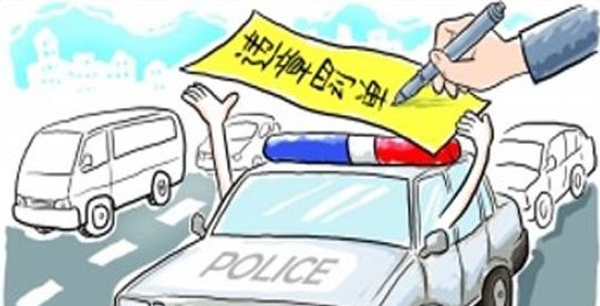 科目一罚款金额巧记