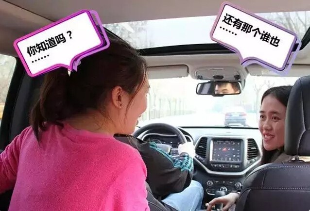 和后座唱双簧