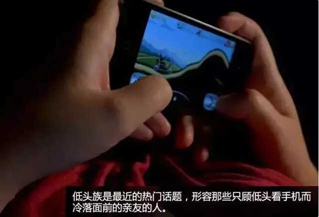 玩手机
