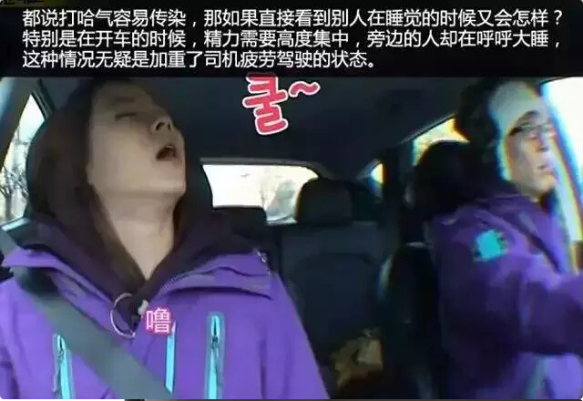 睡觉