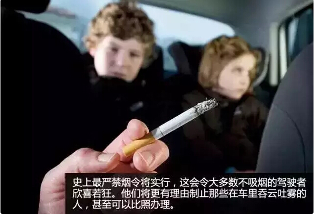 抽烟