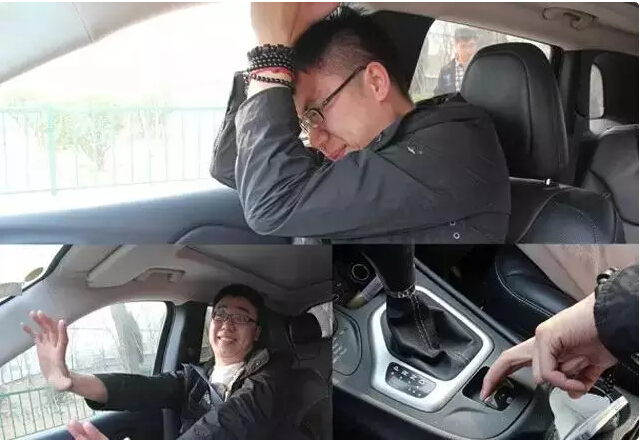 害怕