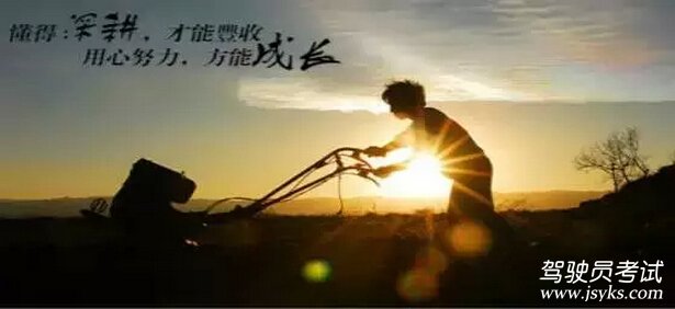 教练都会记住的十句话