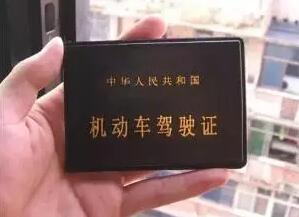 新手必看丨2019年驾考新政策全面解读