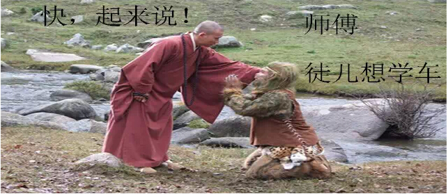 10句话送给在学或想学车的人