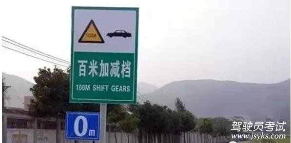科目三路考经验心得分享