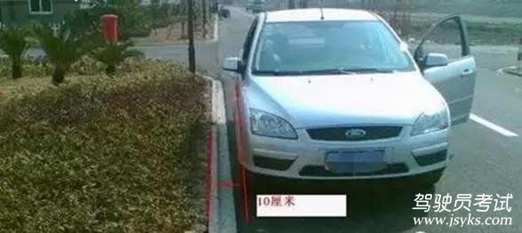 科目三路考经验心得分享