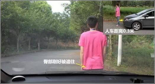 驾驶中如何通过车前端与后视镜判断车距