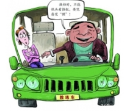 还记得这些年被驾校坑过的那些事吗 第9张-库车驾校排名-报名电话-价格表-考驾照流程-科目考试技巧